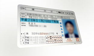 STEP3 二種免許取得 ※一種免許しかお持ちでない方のみ