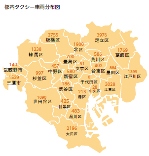 都内タクシー車両分布図