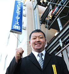 転職活動中の方へ一言!